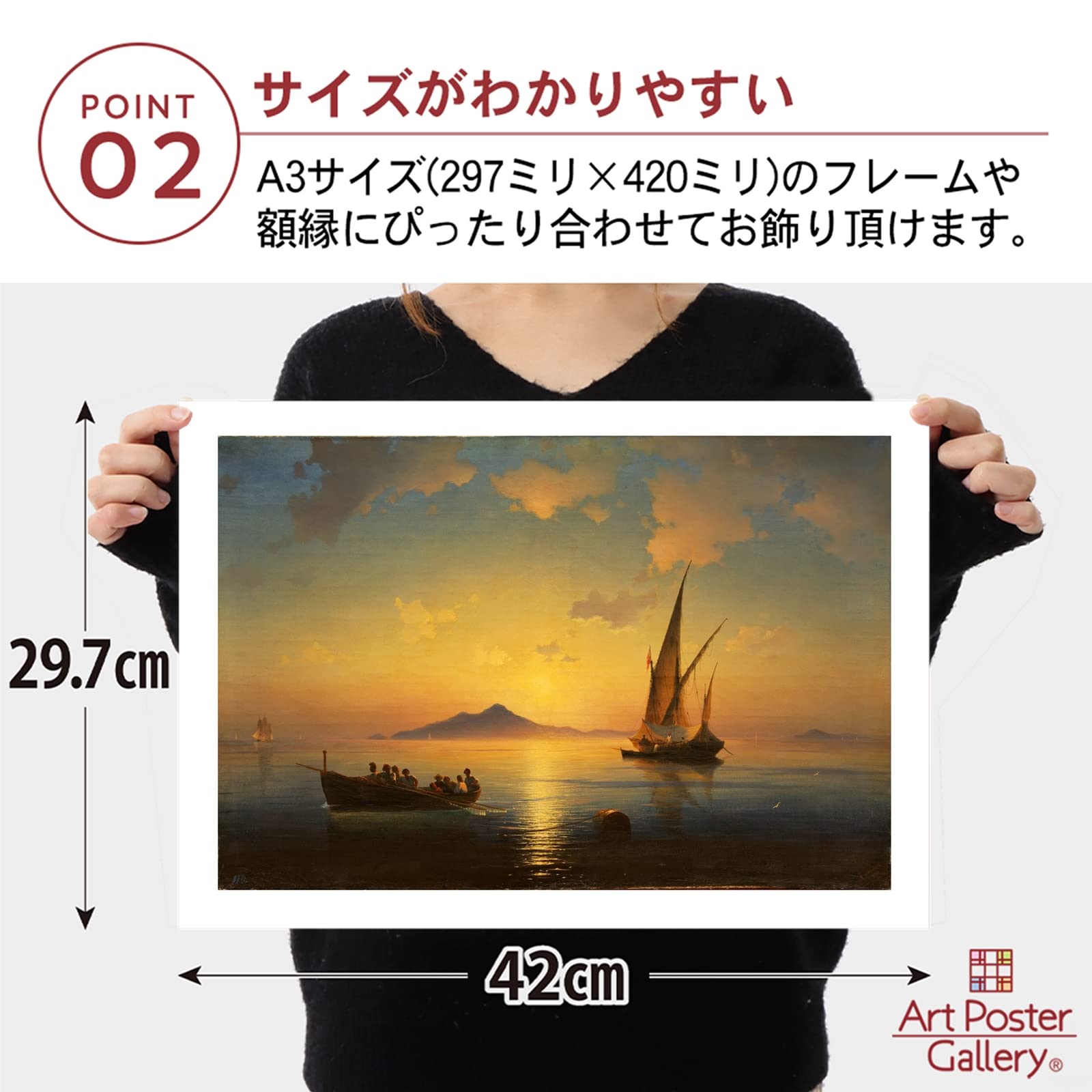 Amazon.co.jp: イヴァン アイヴァゾフスキー ポスター 『ナポリ
